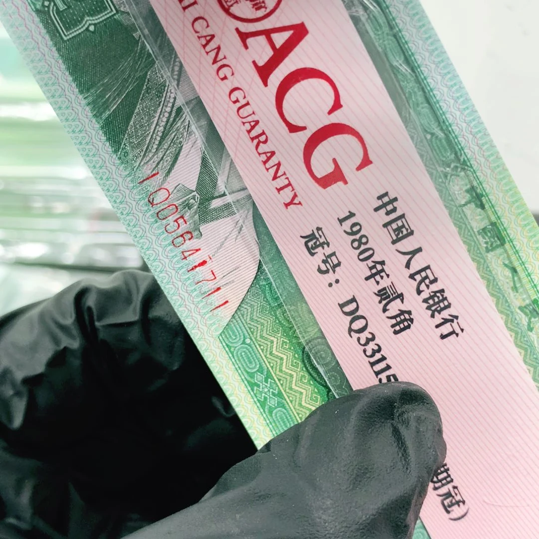 心**鸣8002IQ冠05641711标十