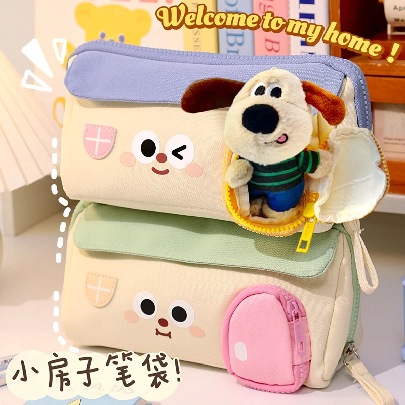 原创小房子笔袋可爱大容量女孩专用高颜值铅笔收纳初中学生文具袋