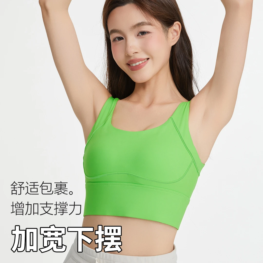 《全新升级》高强度运动文胸防震跑步瑜伽背心健身一体固杯透气舒适
