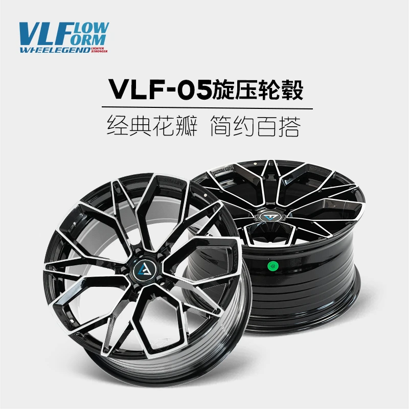 巨久VLF05花瓣款旋压轻量化17～19寸改装轮毂适用小米奔驰奥迪宝马