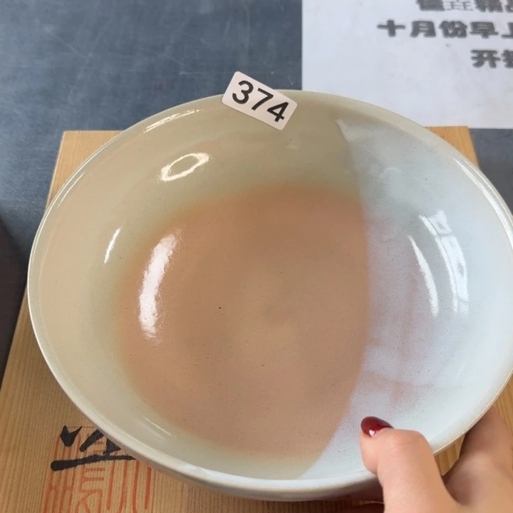 瓷片纯纯粹粹纯纯粹粹纯纯粹粹