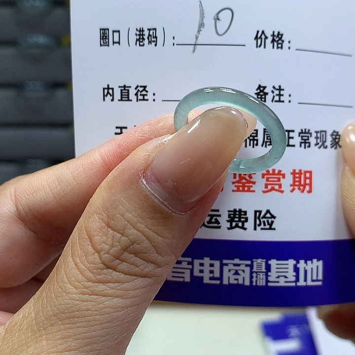 翡翠戒指未镶嵌          8647