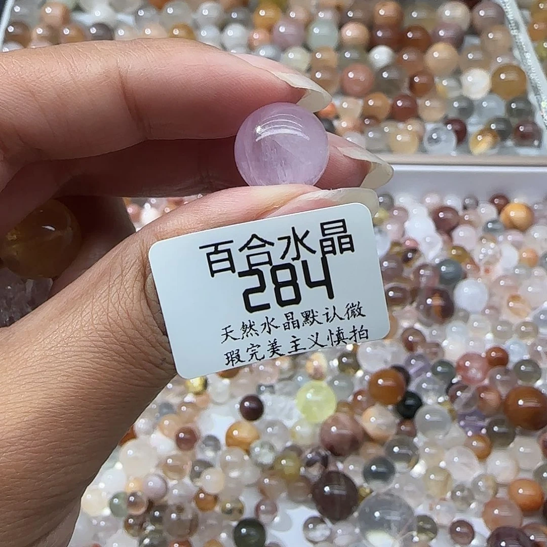 未镶嵌手链水晶D****1