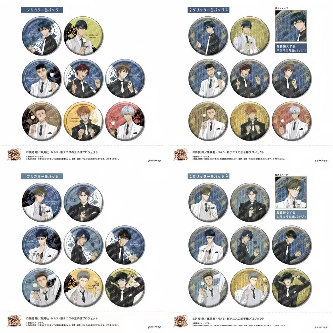 【日谷吧唧】网球王子黑白西装吧唧 徽章 A款/B款（随机闪）盲盒代拆