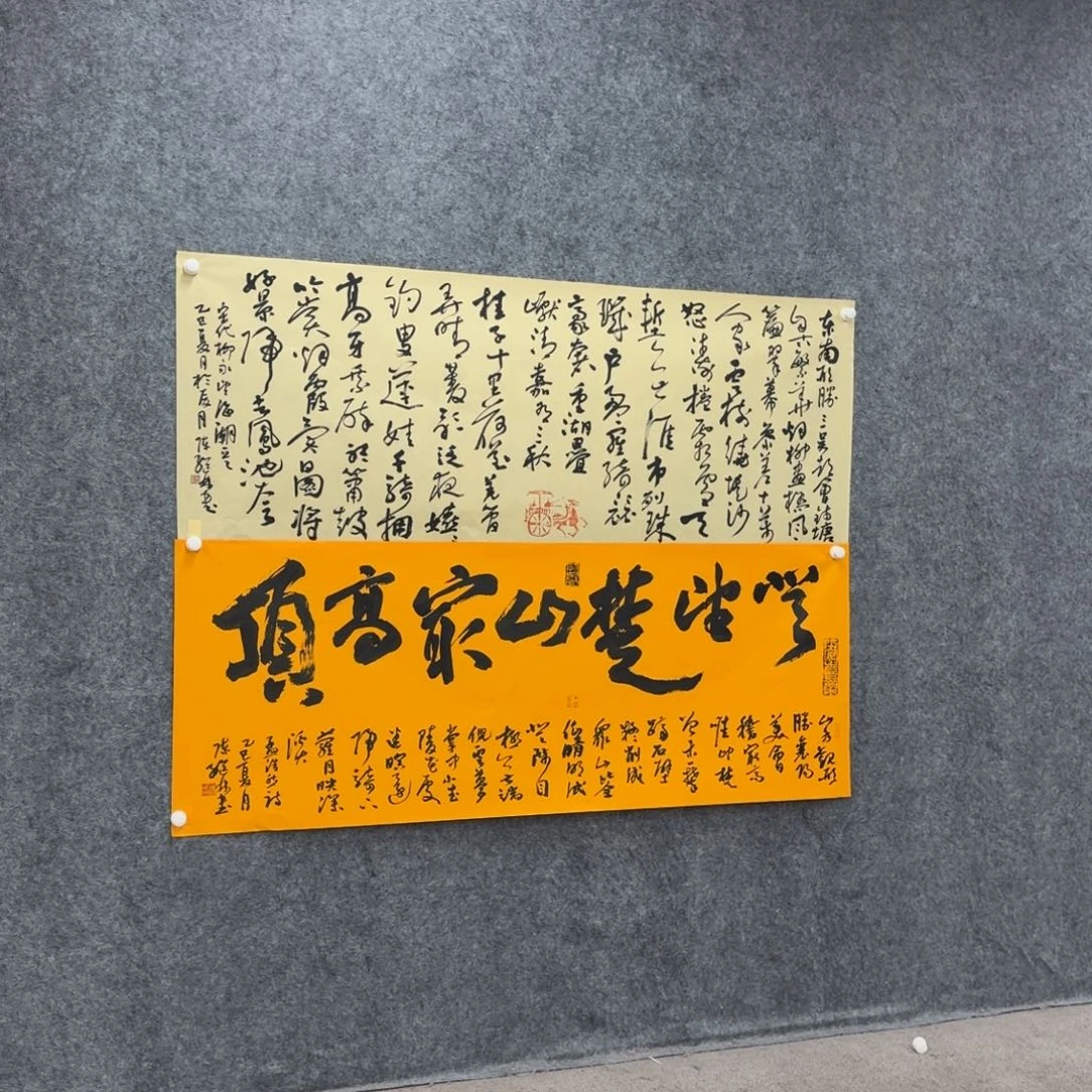 书法书法作品CJL老师