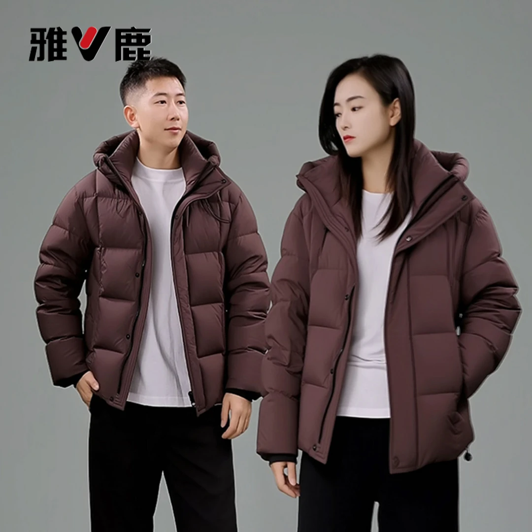【雅鹿A7】男装情侣款冬季外套休闲时尚男女同款加厚保暖鸭绒羽绒服
