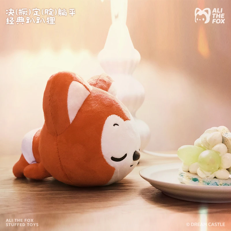 阿狸正版撅腚躺平公仔坐姿玩偶