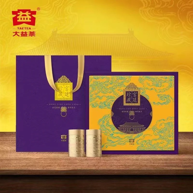 大益普洱茶 宫廷珍藏普洱熟茶礼盒装 400g/盒 罐装散茶 勐海茶厂