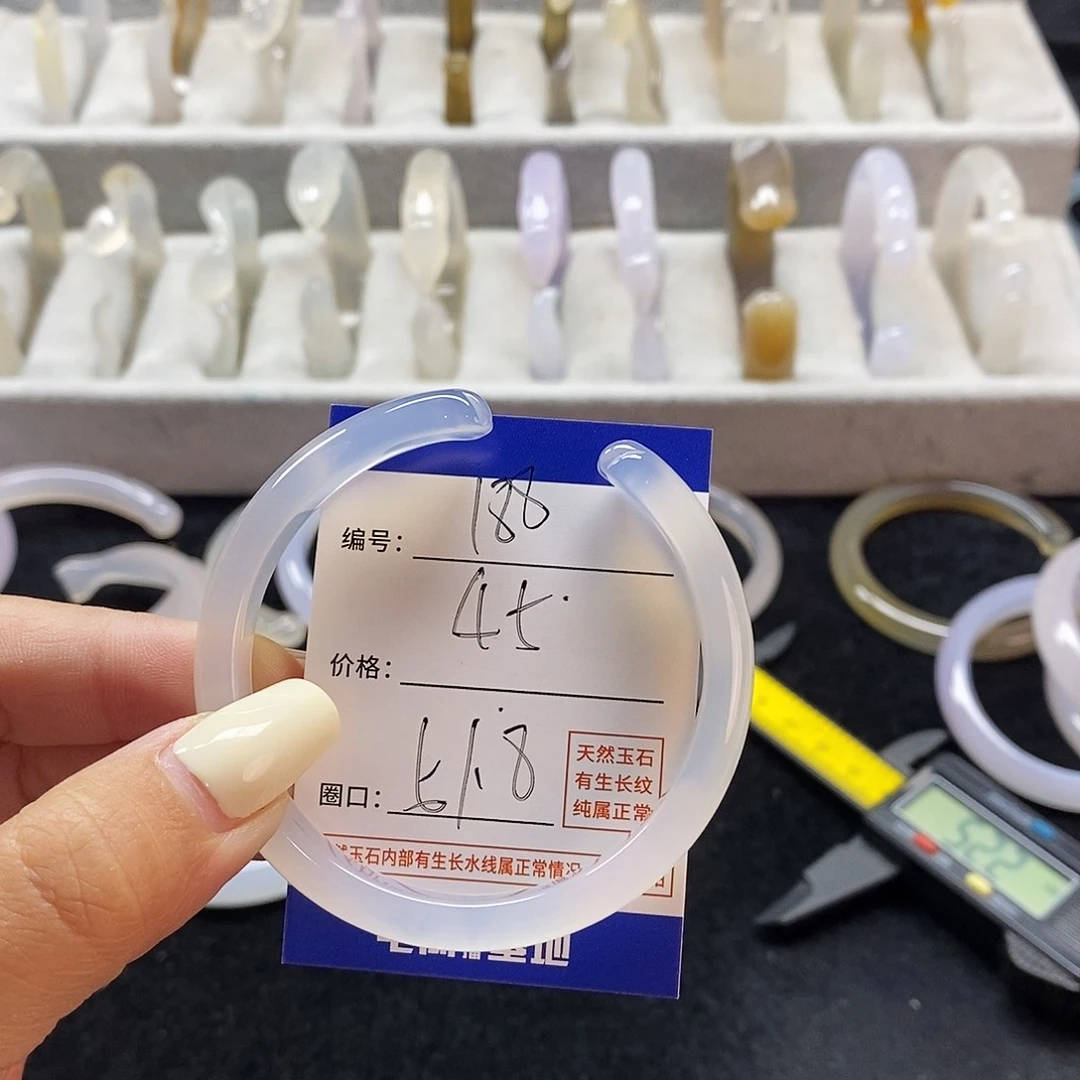 玛瑙/玉髓手镯未镶嵌188