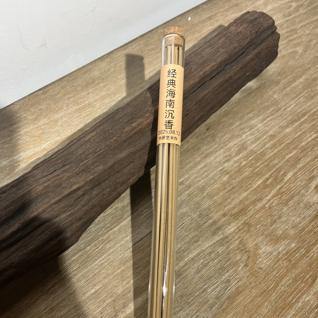 沉香线香 手工线香 经典海南沉香