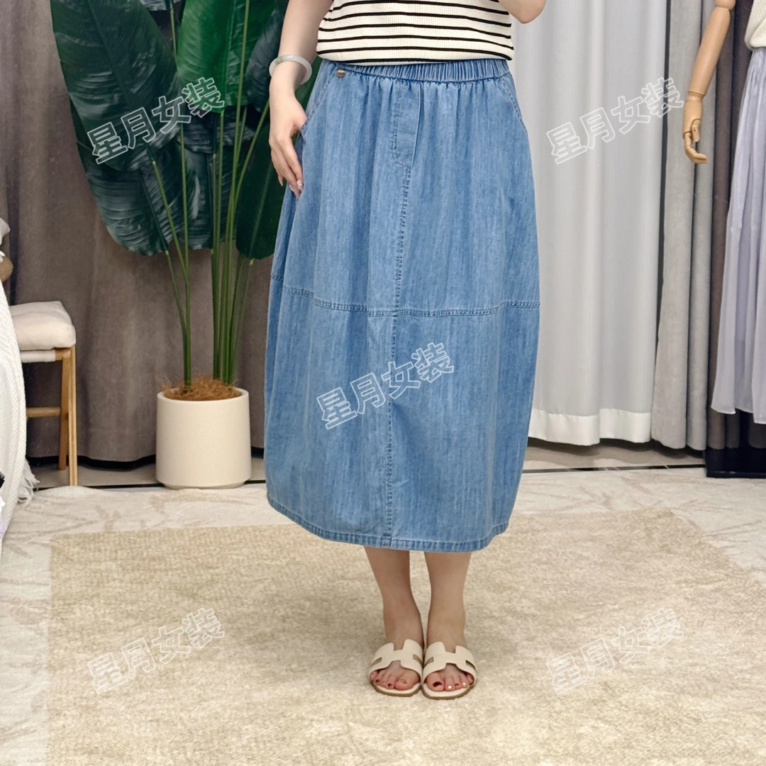 【星月】休闲牛仔灯笼半裙薄款舒服透气松紧腰夏季