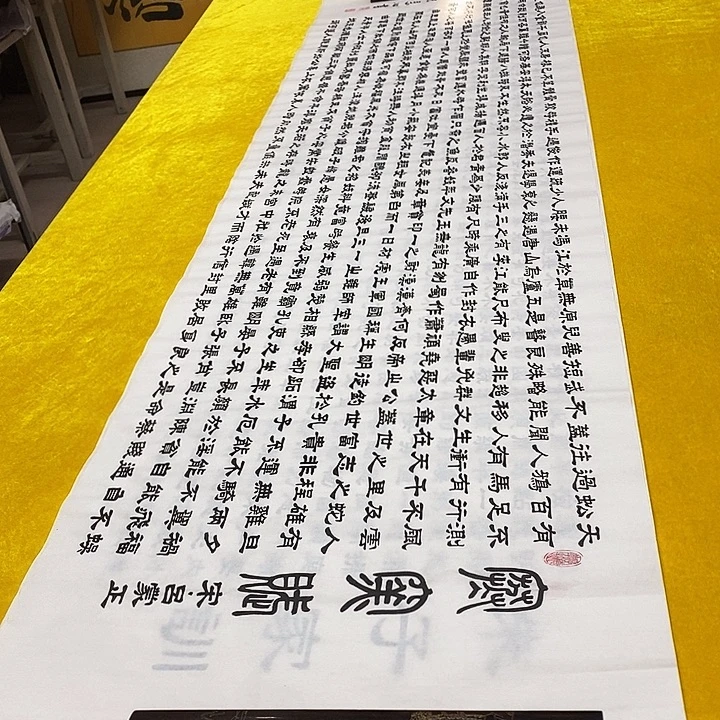 书法寒窑赋隶书王老师六尺