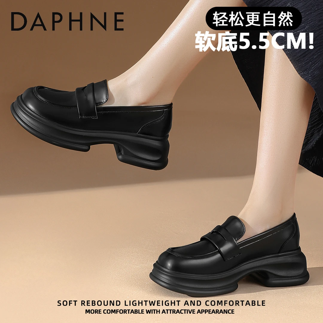 达芙妮通勤小皮鞋女鞋秋季工作鞋黑色舒适乐福鞋2025新款增高单鞋