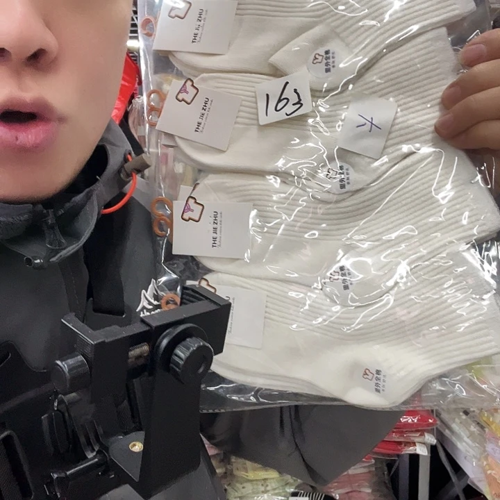 棉类混纺163特价10双大码