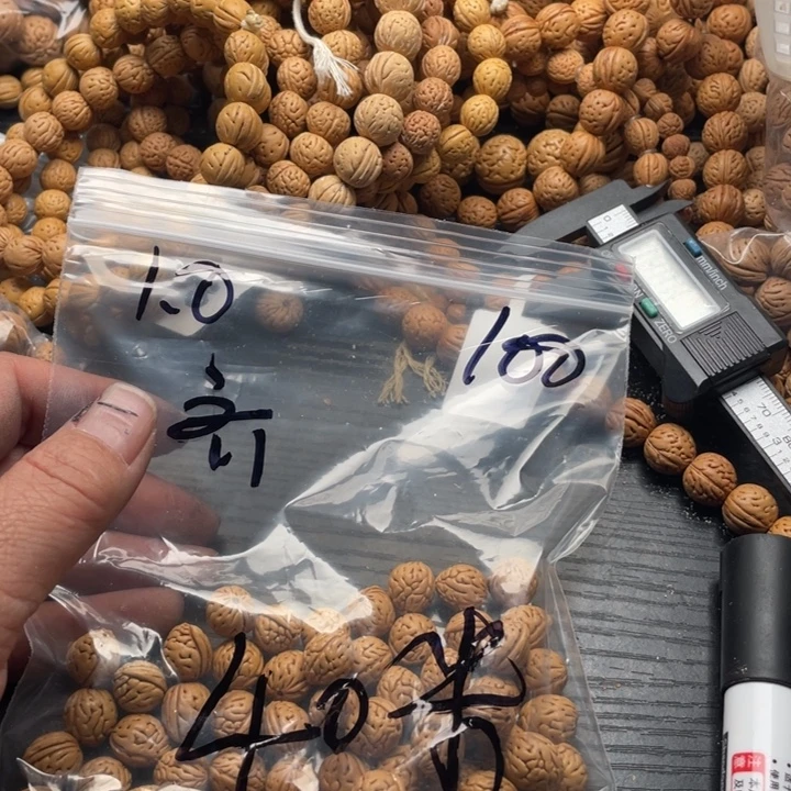 太***空手串/手链核桃私人定制不退不换40