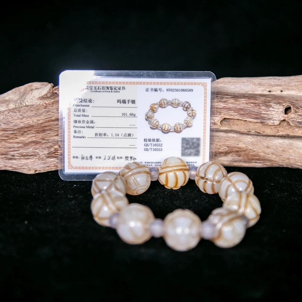 玛瑙手串HLXYQ-2582（评级撕毁不退）
