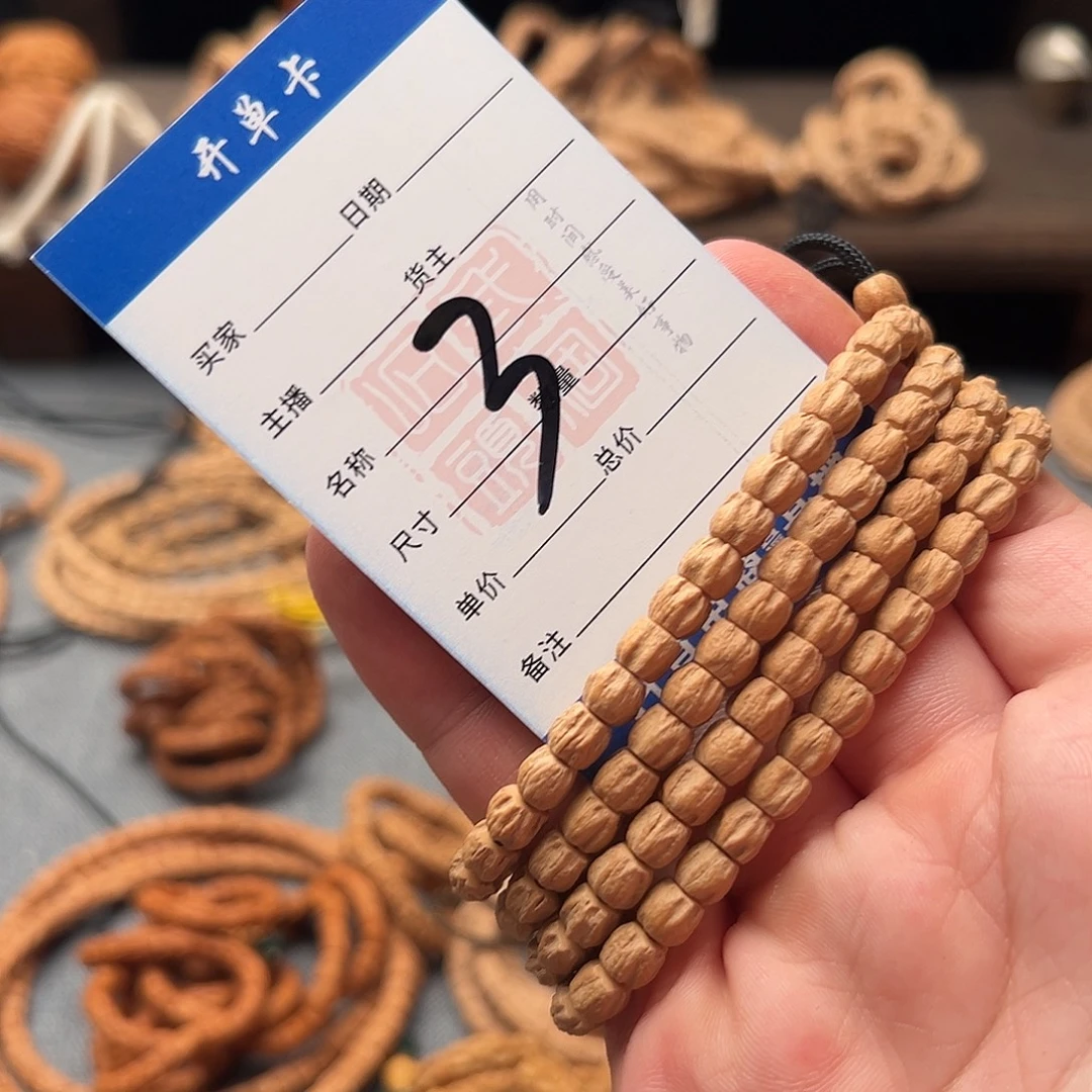 木***·吊坠柏香籽/百香籽