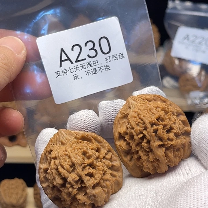 手串/手链核桃42满天星