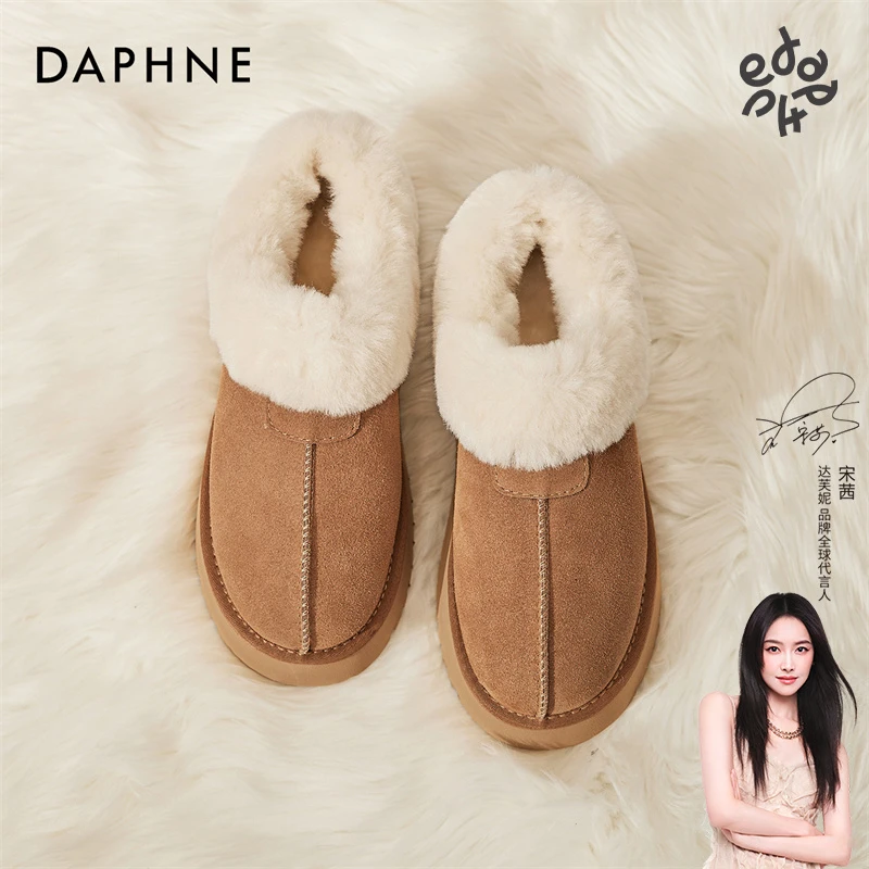 达芙妮雪地靴女款2023爆款冬季加绒保暖低帮棉鞋防滑东北厚底短靴