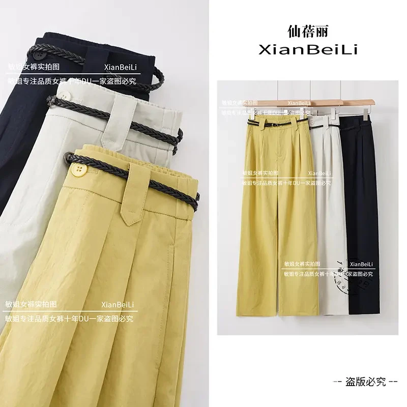 【专柜原单】春秋新品桑蚕 丝天 丝抗皱高腰显瘦直筒阔腿裤y8126