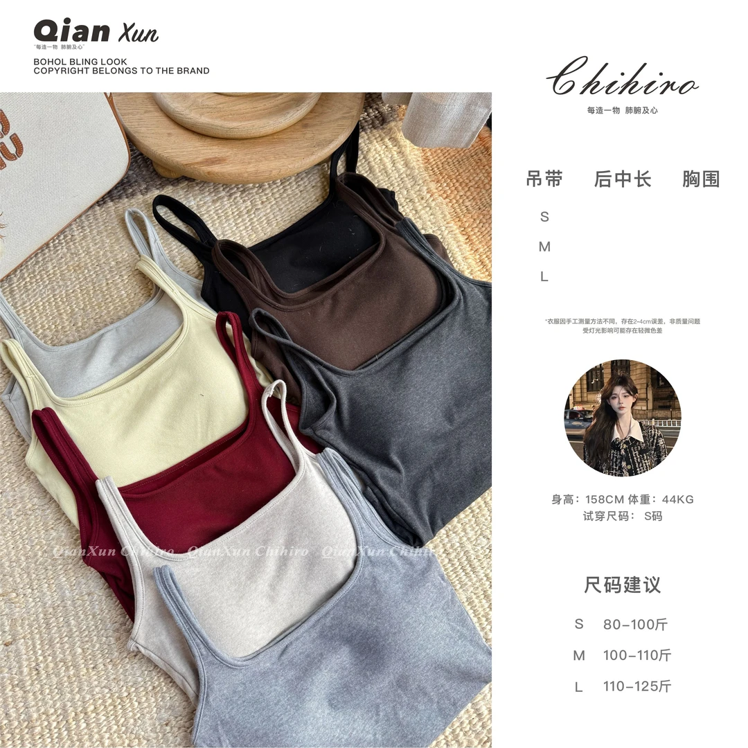 【千寻严选】夏季时尚气质百搭通勤减龄打底吊带QXQ5DD2795B 无胸垫