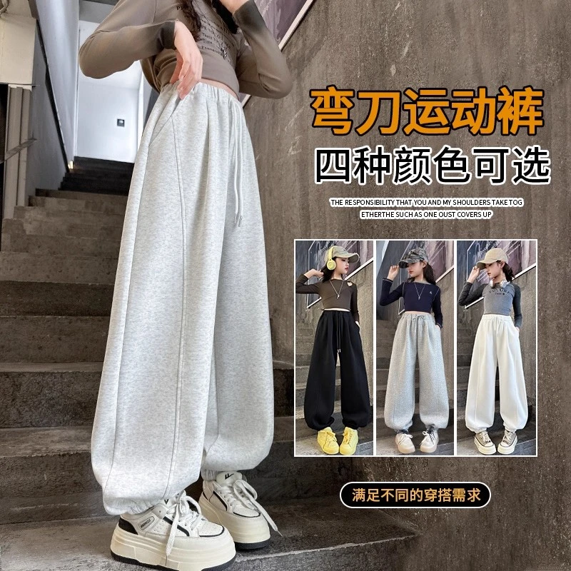 春秋薄款女童裤子秋装2025新款儿童卫裤初中生女孩大童秋季运动裤