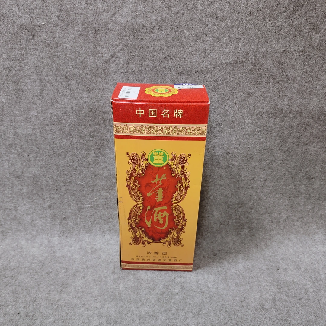 99年扇形董酒500ml38度-M25GG003596-03
