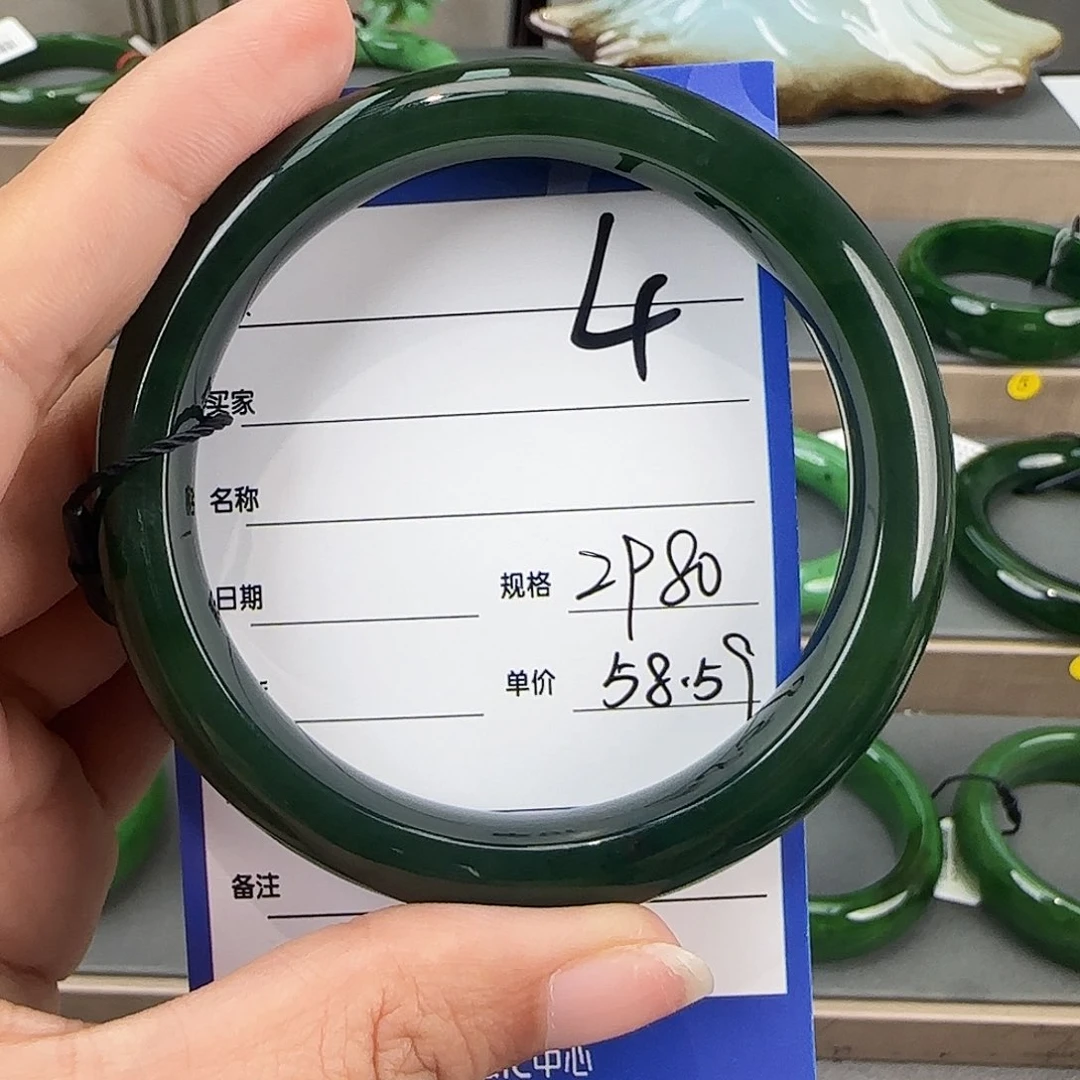 未镶嵌手镯和田玉（碧玉）