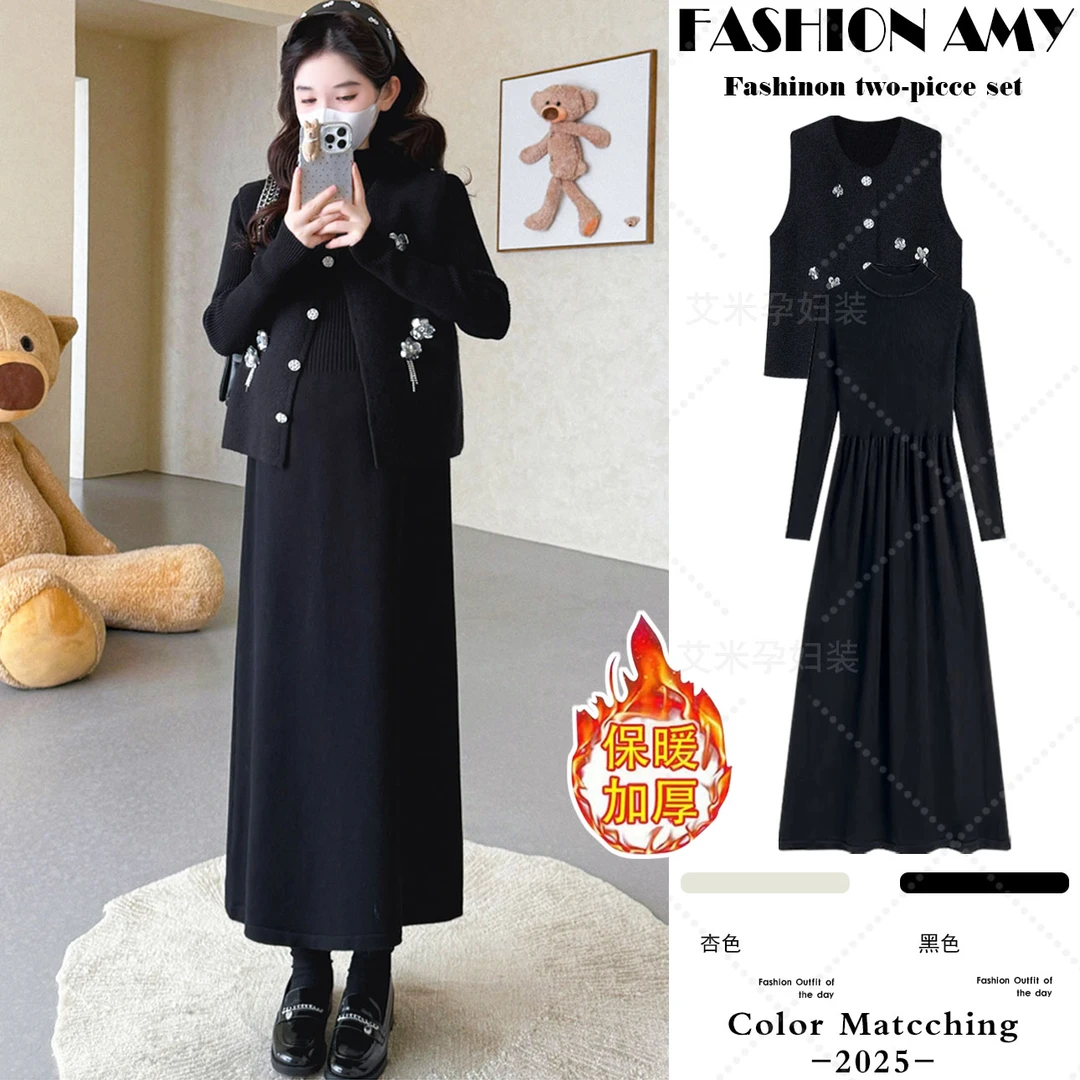 孕妇装秋冬套装新款时尚韩版高级感立体花朵针织马甲显瘦连衣裙子