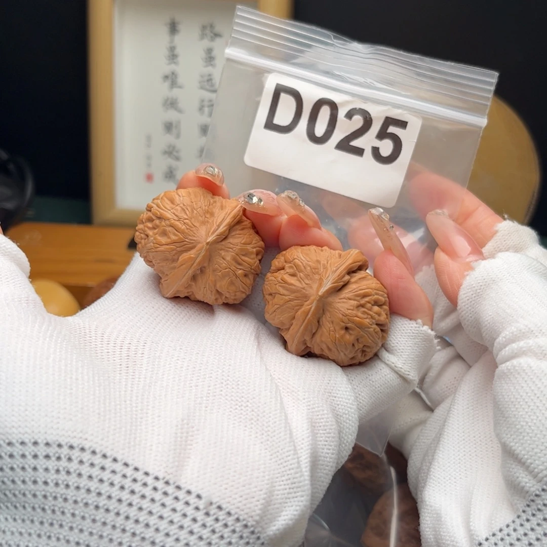 文玩核桃把件37元宝d025