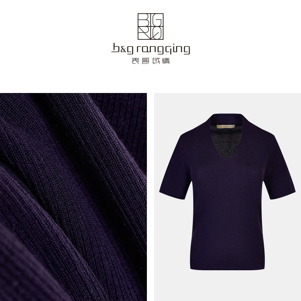 表哥绒情新款夏季精纺面料德国扬子纱16针80织V领女款套头衫