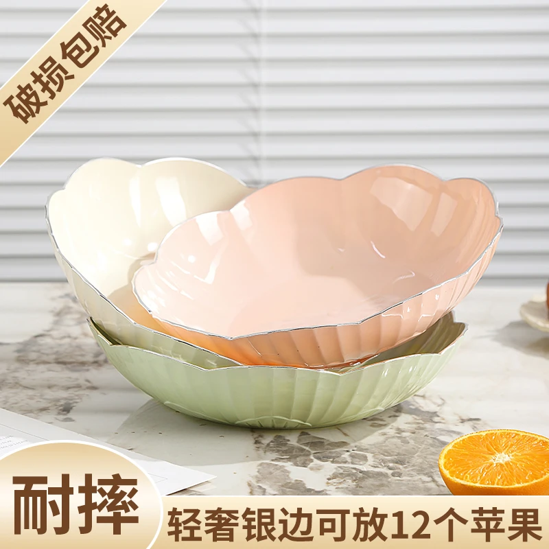 水果盘客厅家用茶几奶油风花瓣果盘风花型果篮家用大号果盘茶几