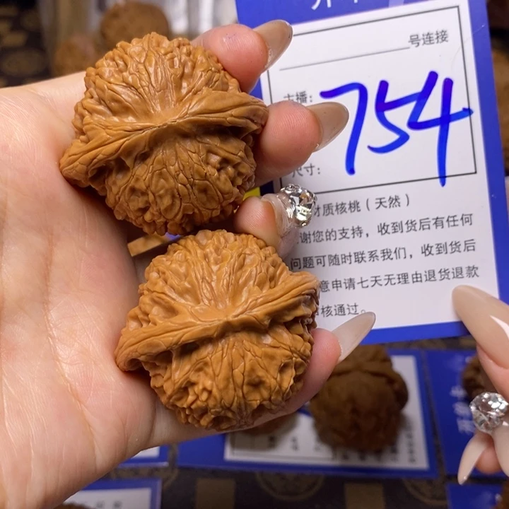 文玩核桃吊坠42宫灯754