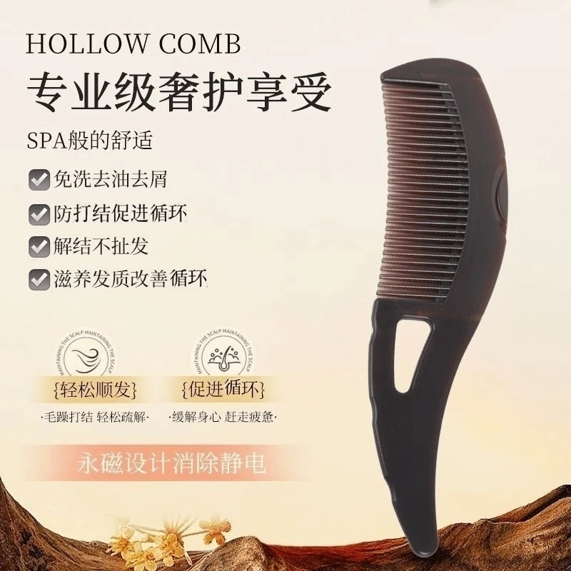 免洗加厚去油头发梳清洁按摩护理头皮去油脂粒去屑头发蓬松高颅顶