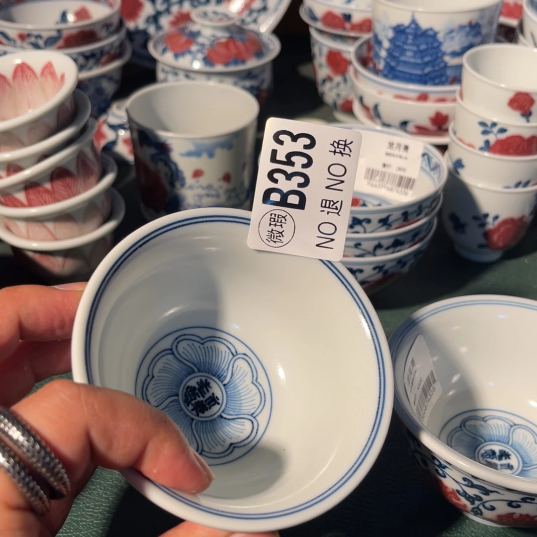 353 半月陶瓷半月陶瓷