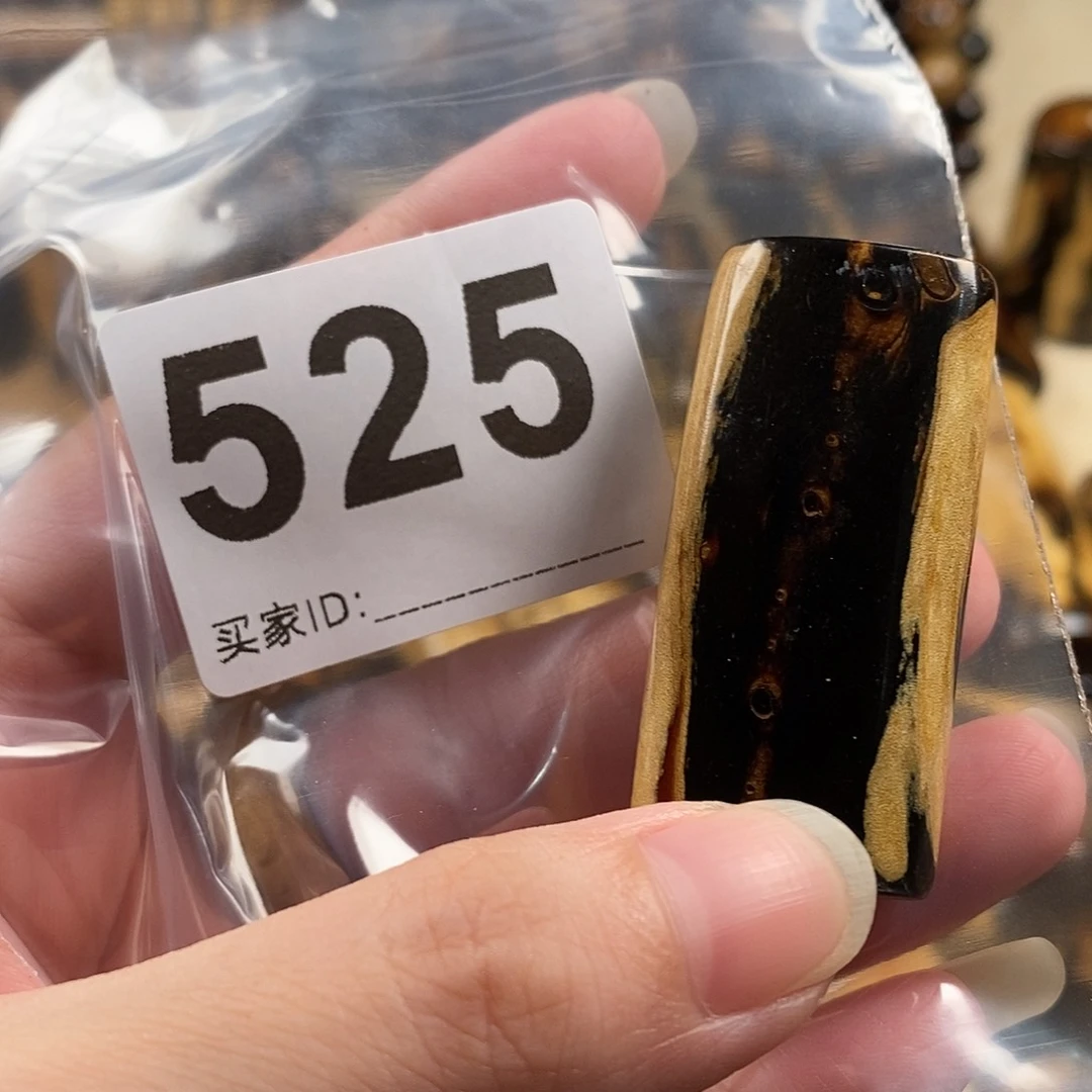 香榧木海小柳，有机宝石，血柳