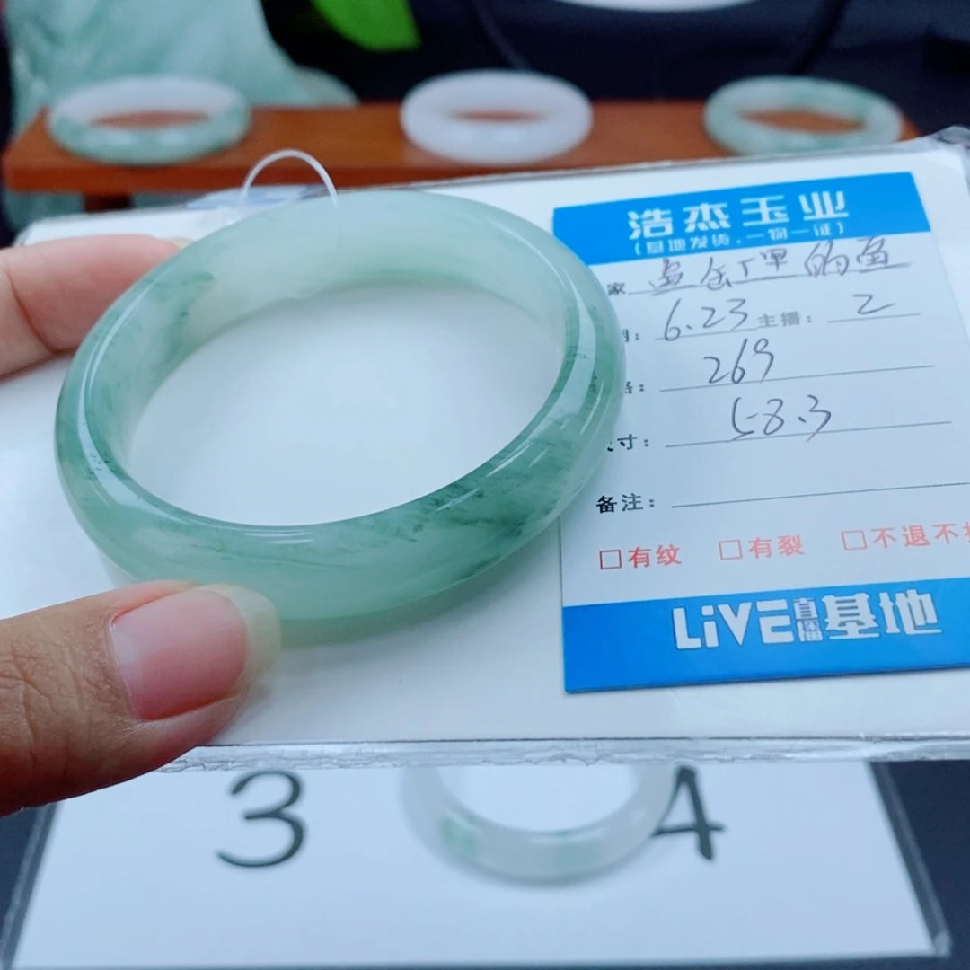 石英质玉手镯未镶嵌鱼***鱼
