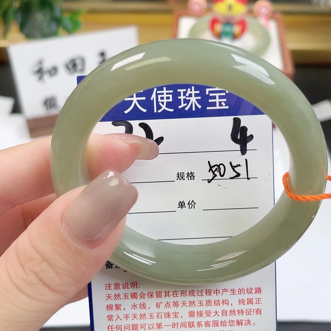 未镶嵌手镯和田玉