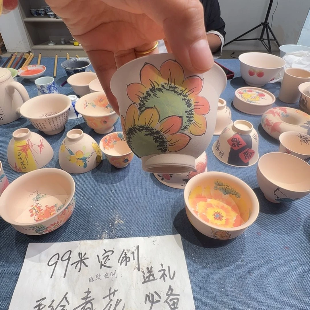 铃铛杯定制向阳花