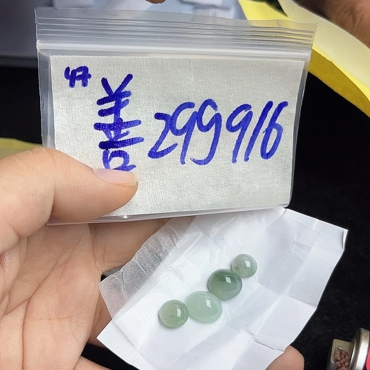 善***人未镶嵌定制翡翠不退