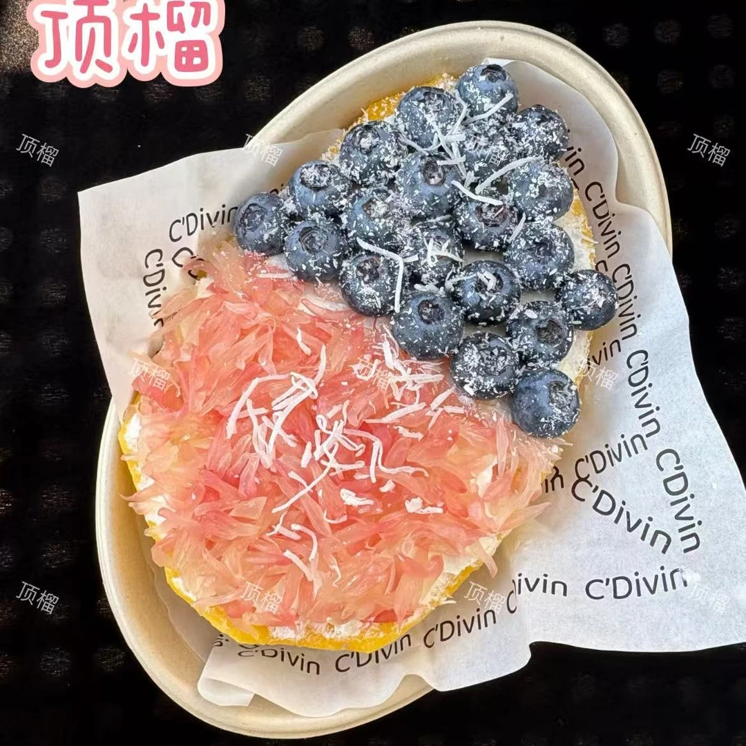 果切网红固体版杨枝甘露蓝莓柚子双拼