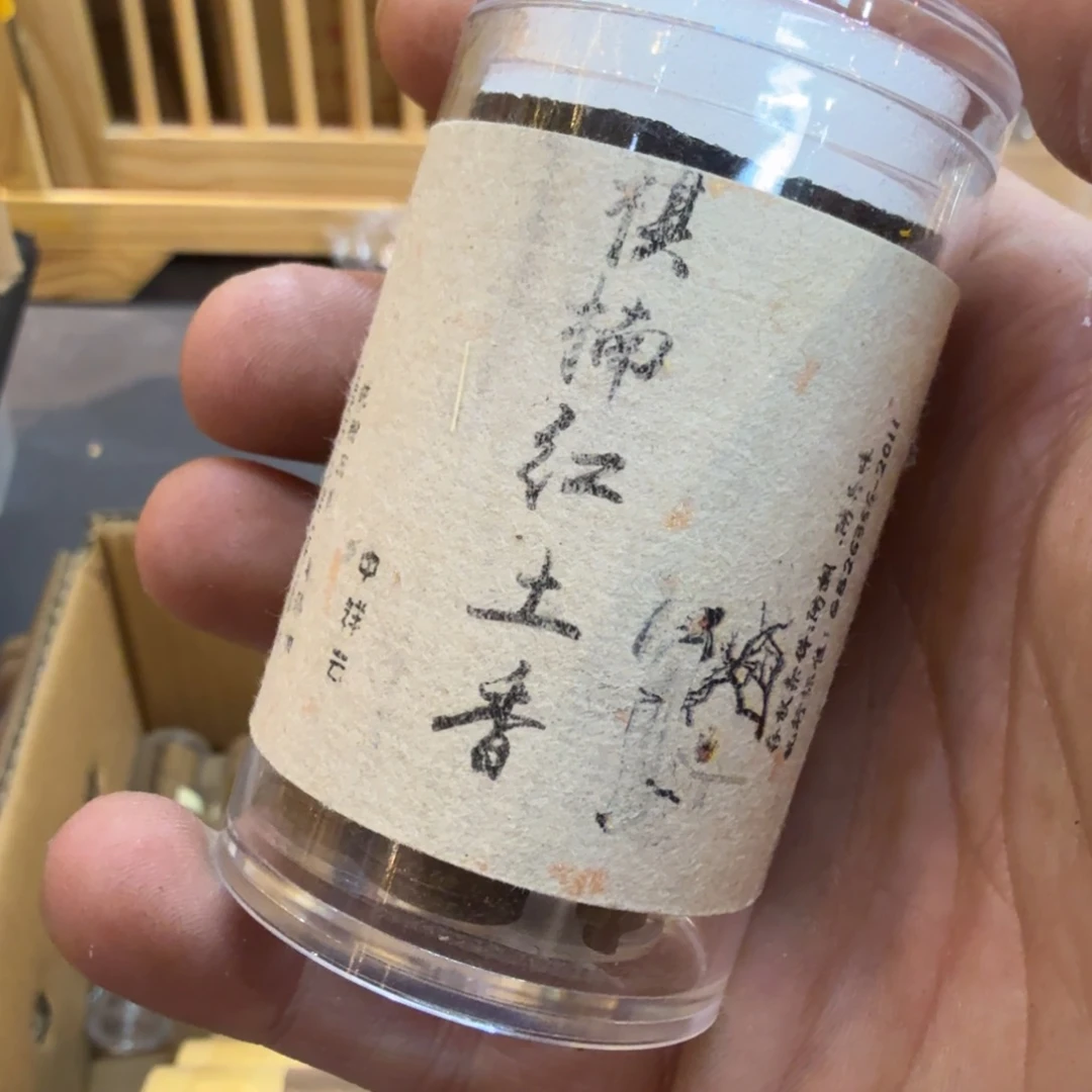 陋室香铺闪购专用链接