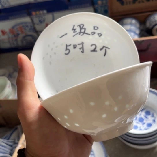 碗景德镇高温细白瓷