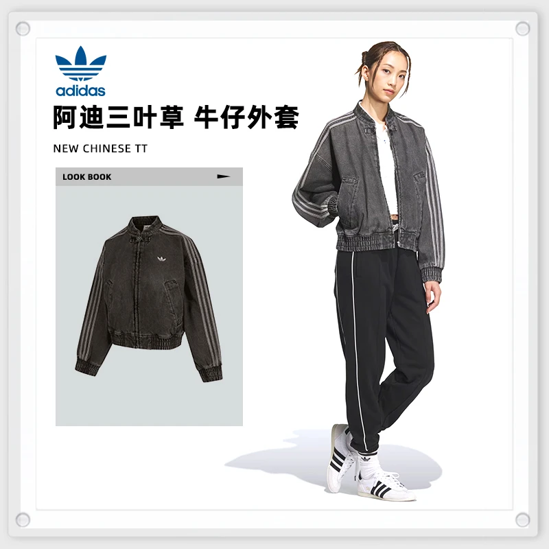 adidas阿迪达斯女子NEW CHINESE TT流光风牛仔外套JY8274