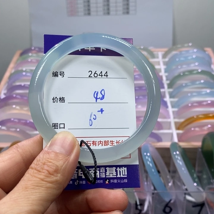 玛瑙/玉髓未镶嵌手镯2644