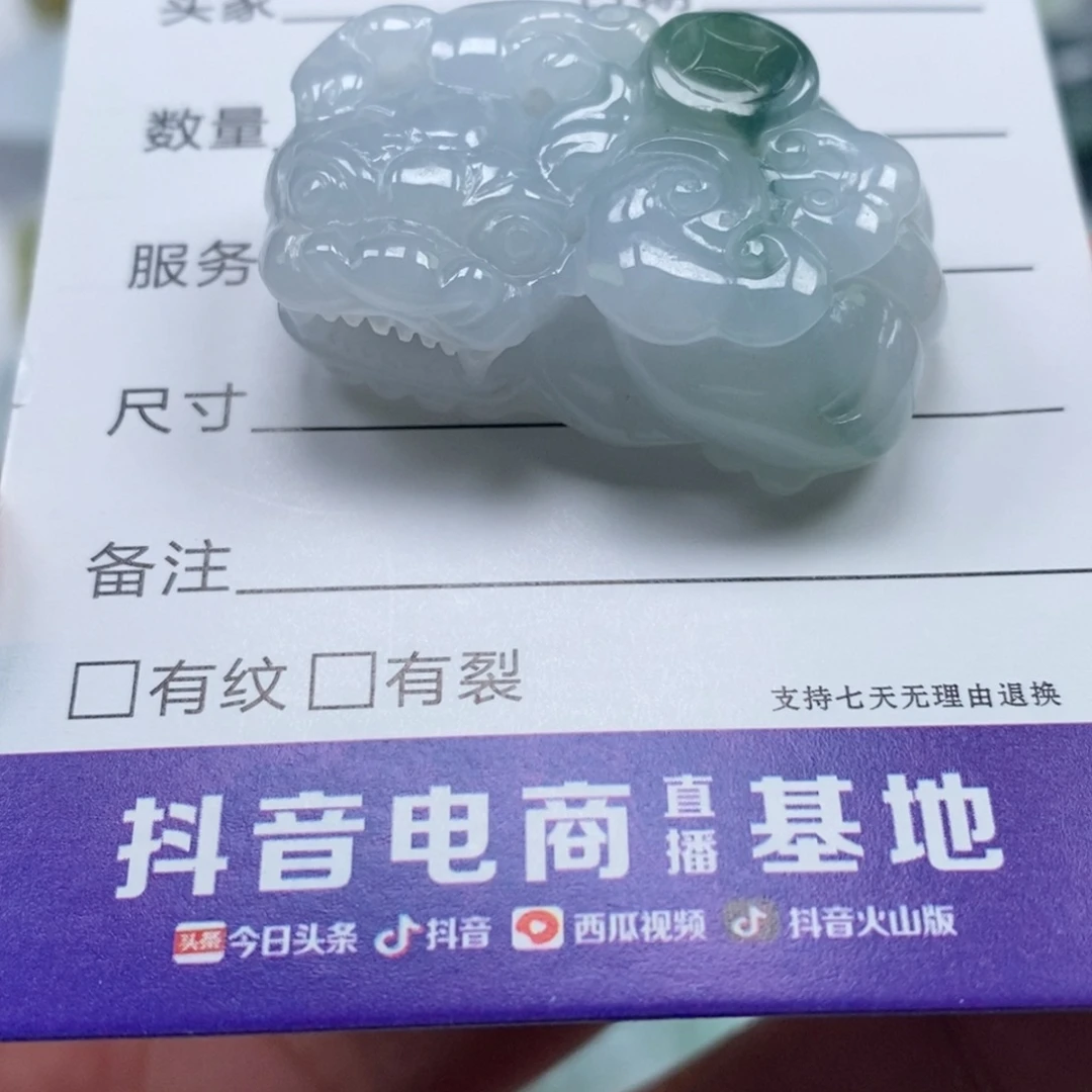 翡翠未镶嵌颈饰多人口含珠霸王貔貅吊坠