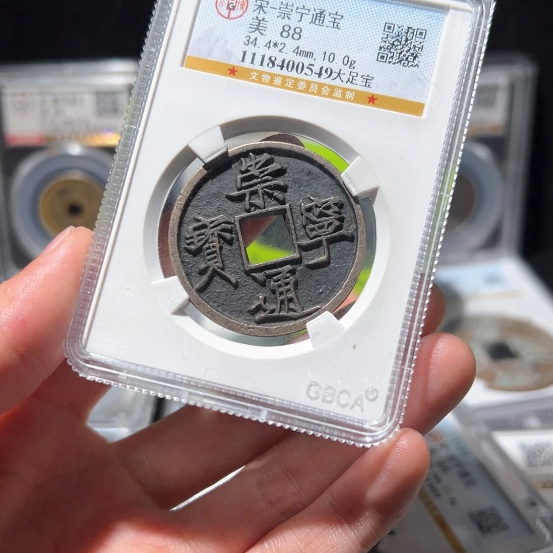 金风***竹崇宁崇宁崇宁lh05490549