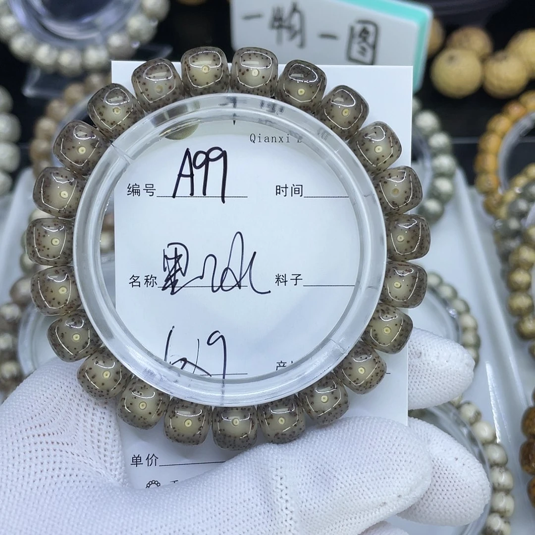 手串星月菩提A黑冰