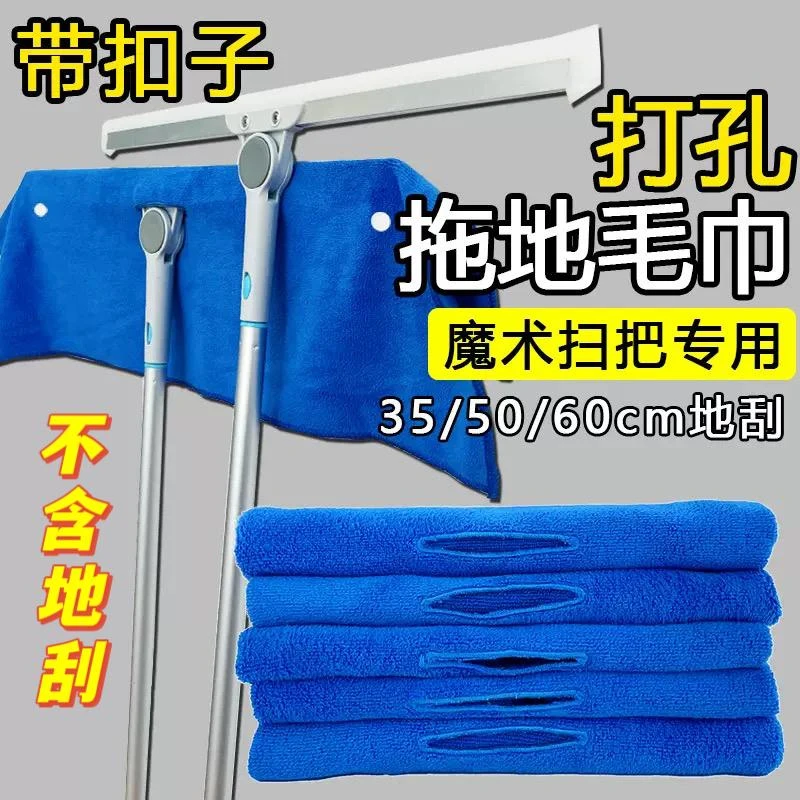 魔术拖把专用抹布刮水拖地两用布套毛巾家政保洁拖把地刮加厚抹布