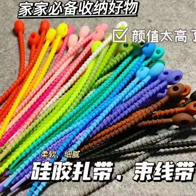 硅胶束线带彩色数据束线绑带可重复使用伸缩式绳硅胶扎带线捆绑带